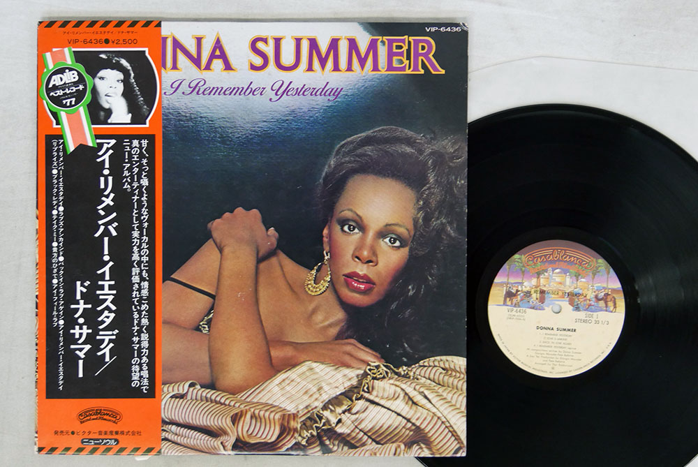 donna summer i remember yesterday donna summer i remember yesterday