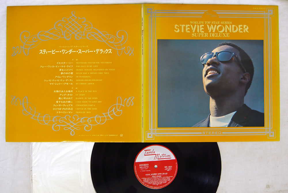 Stevie Wonder Super De Lujo Tamla Motown Swx Japon Vinilo Lp Ebay