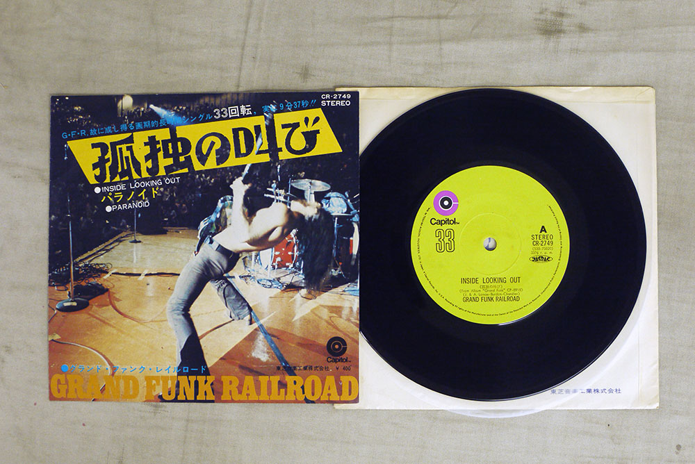 GRAND FUNK RAILROAD INSIDE LOOKING OUT CAPITOL CR-2749 Japan VINYL 7 - Picture 1 of 1