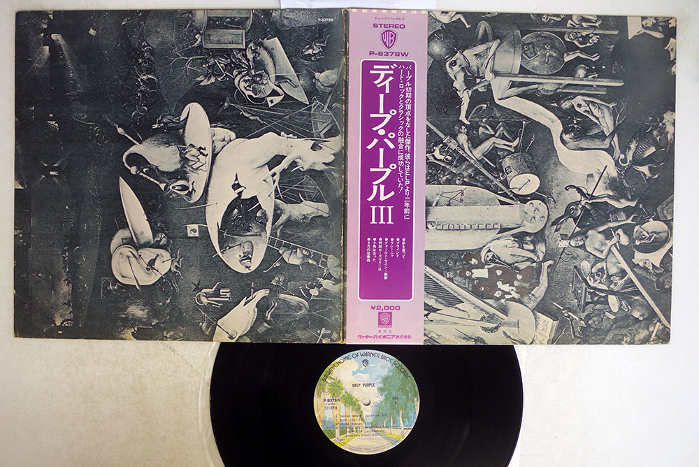 DEEP PURPLE SAME WARNER P-8378W Japan OBI VINYL LP | eBay