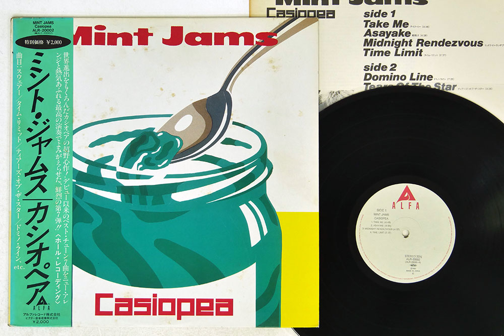 casiopea album cover casiopea album cover