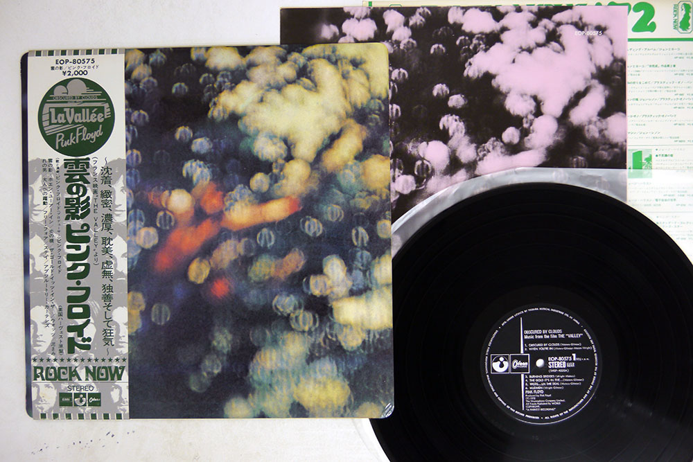 PINK FLOYD OBSCURED By Clouds Odeon Eop-80575 Japan Obi Vinyl Lp $62.01 ...