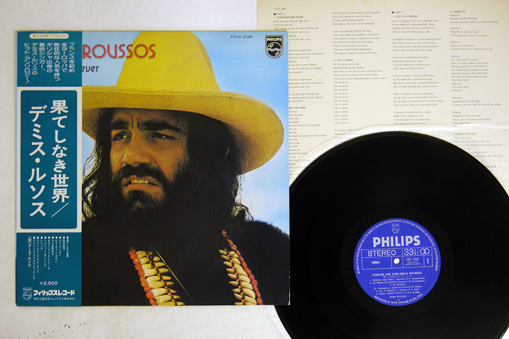 DEMIS ROUSSOS FOREVER And Ever Philips Fdx-208 Japan Obi Vinyl Lp $15. ...