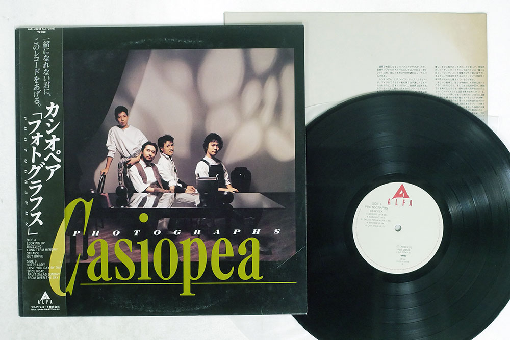 Casiopea – カシオペア アナログレコード LP-