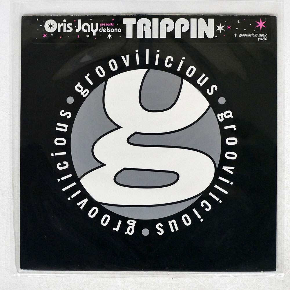 ORIS JAY TRIPPIN GROOVILICIOUS GM276 US VINYL 12 eBay