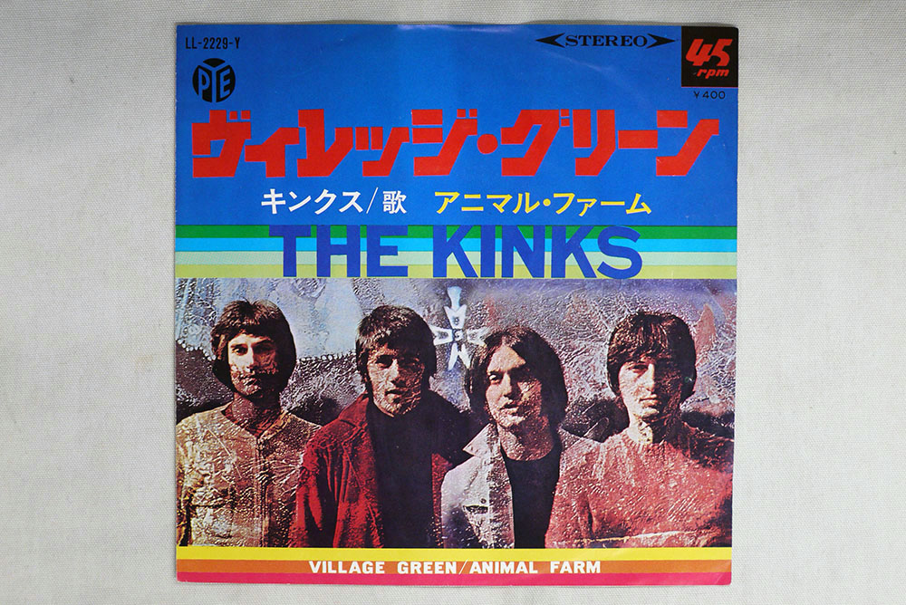 新品未開封Kinks Are The Village Greenレコード | www.stamayk.sch.id