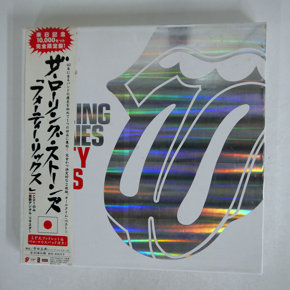 専用】The Rolling Stones 2枚セット | protegervacinas.com.br