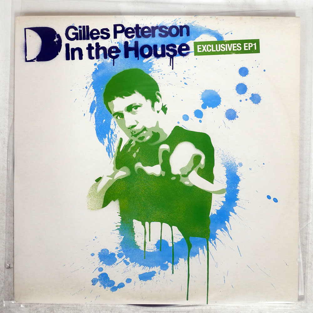 Gilles Peterson - In the House, Ep 1 - 洋楽